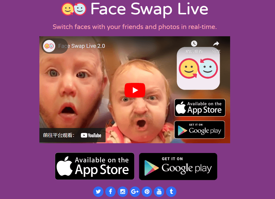 AI Face Swap Live