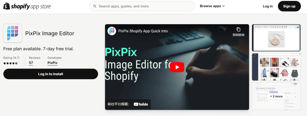 Editor Gambar PixPix